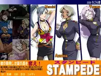 [Rojiurakan (HIRO)] stampede