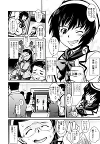 COMIC Tenma 2010-09