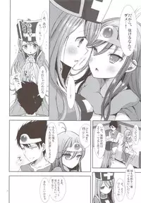 (C83) [CASMANIA (Mozuya Murasaki)] Kenja x Souryo (Dragon Quest III)