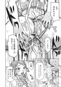 COMIC 0EX Vol. 10 2008-10