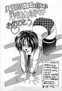 [Hodumi Kaoru] shirumani