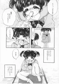 [Anthology] Comic Alice Club Vol. 2