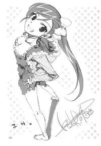 (COMIC1☆6) [Mamekura (Mamezou)] "Onegaishimasu" to, Haruka san ga (THE iDOLM@STER)