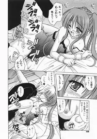 COMIC AUN 2004-04 Vol. 95