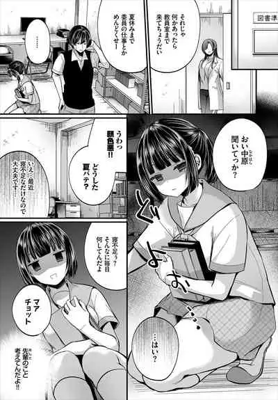 Dascomi Vol.13