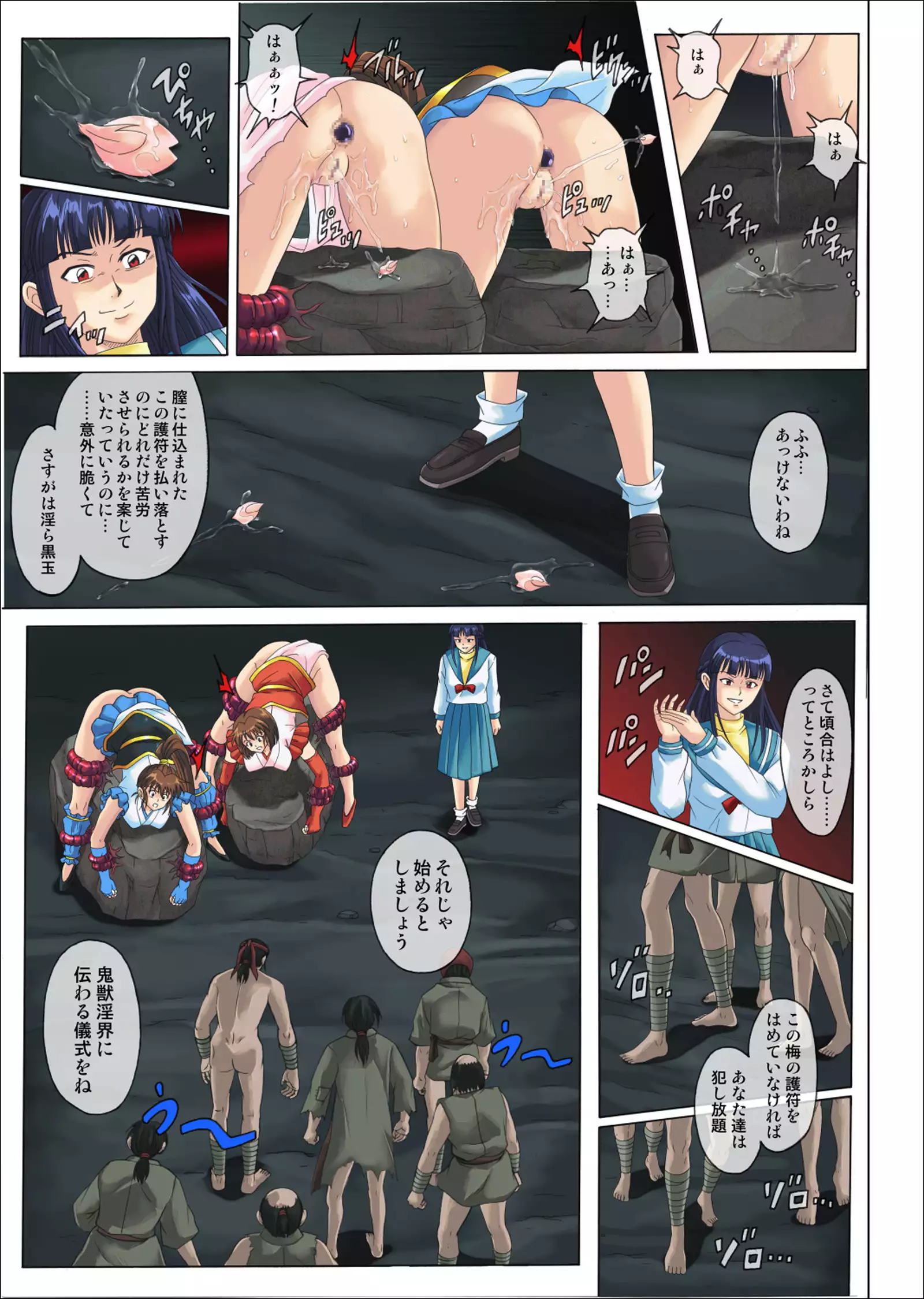 Color Classic Situation Note Vol. II