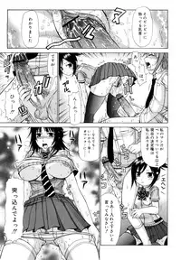 [Kamiishi Nyny] Chikubi Tatte Kimashita