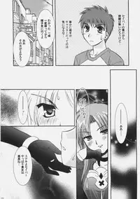 (C69) [C.A.T (Morisaki Kurumi)] Palette (Fate/stay night)