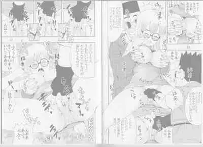 [Monkees (YoungJiJii)] Otona Arale Hon (Dr. Slump)