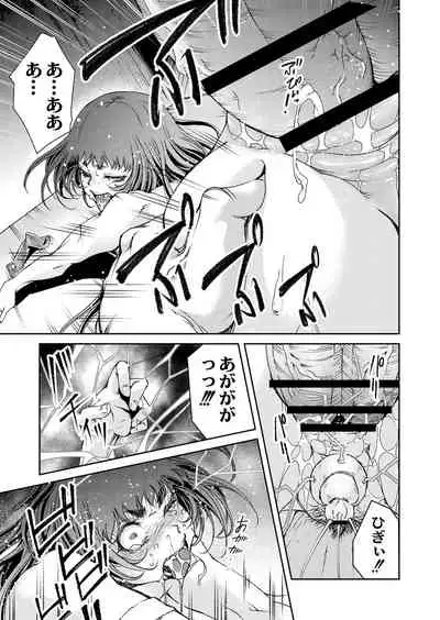 COMIC Reboot Vol. 05