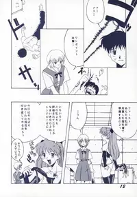 [SHYNESS OVER DRIVE (MOTO)] DAMAGE (Neon Genesis Evangelion)