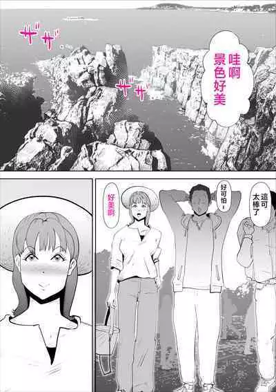 Majime na Kaa-san wa Boku no