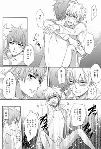 [Alpenreise & Yamimomo & Etcetra] Dekoboko en Tsuna (Katekyoo Hitman REBORN!)