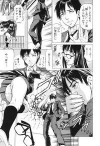 [Kabuki Shigeyuki] Sokuiki