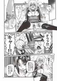 (C91) [RAIGEKITAI (Kawachi Izumi)] Prinz Pudding 3 (Kantai Collection -KanColle-)