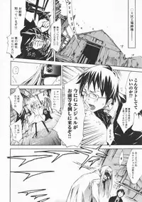 [Kentarou] Mix Love Juice