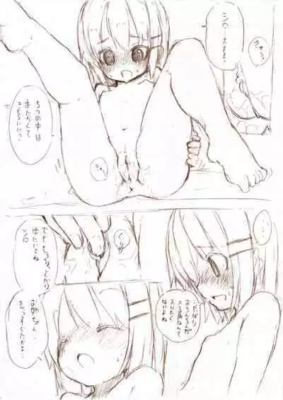 Ookii Onnanoko to no Ecchi Manga 1~3