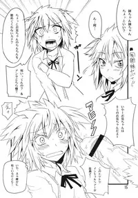 (COMIC1☆5) [BlueMage (Aoi Manabu)] bd-FRAGMENTS! (D-Frag!)