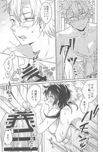 Tsubaki ga Ochita Ato ni