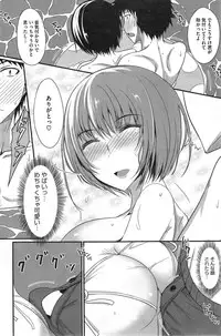 COMIC HOTMiLK 2014-09