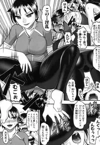 COMIC Shingeki 2012-08 [Digital]