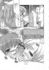 [Anthology] Aiyoku Oyakodon