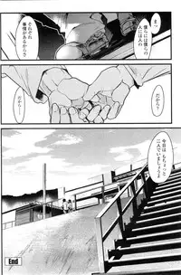 COMIC Penguin Club Sanzokuban 2009-12