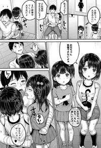 COMIC Mugen Tensei 2019-07