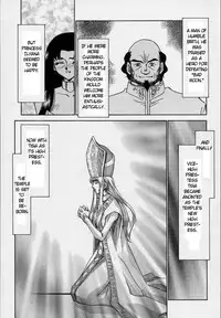 [Taira Hajime] Bad Moon... [English] [Brolen]