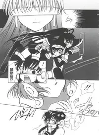 [Anthology] Naru Hina Plus 3 (Various)