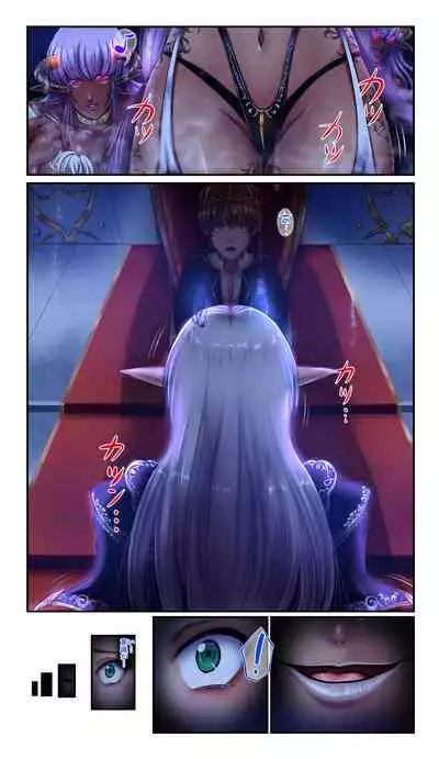 SweetEdda Vol. 6 Inma Tensei Hen - Daraku no Inmashou Ischia