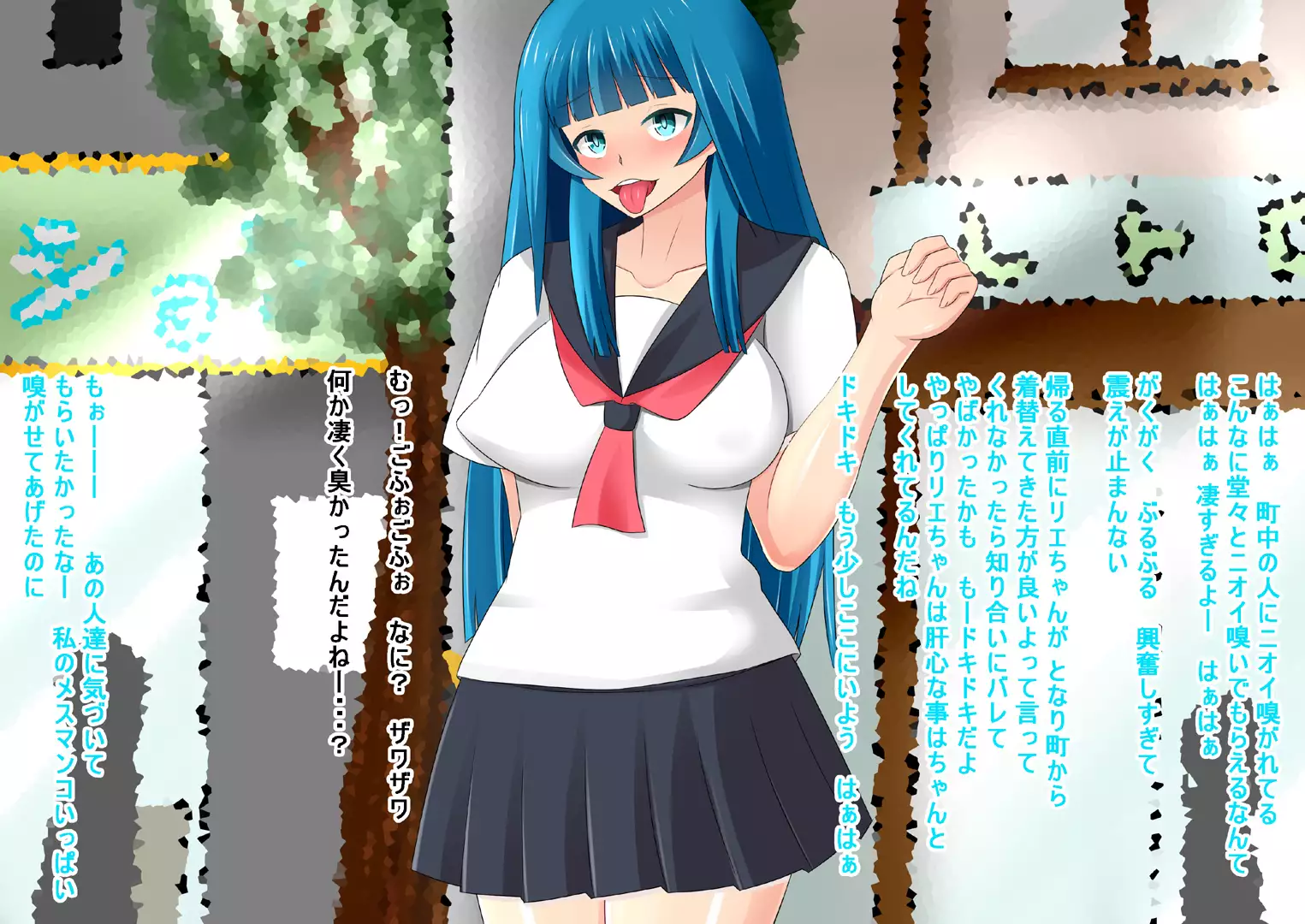 Onnanoko no Roshutsu Nioi