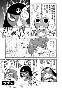 (C66) [Toufuya (Kenkichi,Sougetsu)] Touu kusa ya momo (Keroro Gunsou)