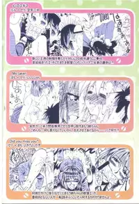 Eyeshield 21 Anomusumeni Tacchidaun