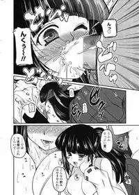 [Sawano Akira] Hotaru Report Ch. 1-5