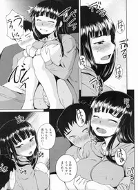 [Bosshi] Momojiri Joshi