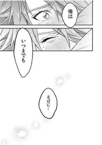 BOY x BOY IDOL COLLECTION! Vol.4