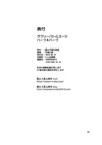 (C78) [Oboro & Tempo Gensui Dou (Tempo Gensui)] Lovely Battle Suit HALF & HALF (Bishoujo Senshi Sailor Moon, Sakura Taisen)