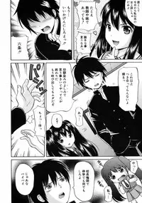 COMIC 0EX Vol. 10 2008-10