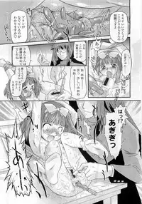 Comic LO 2009-06 Vol. 63