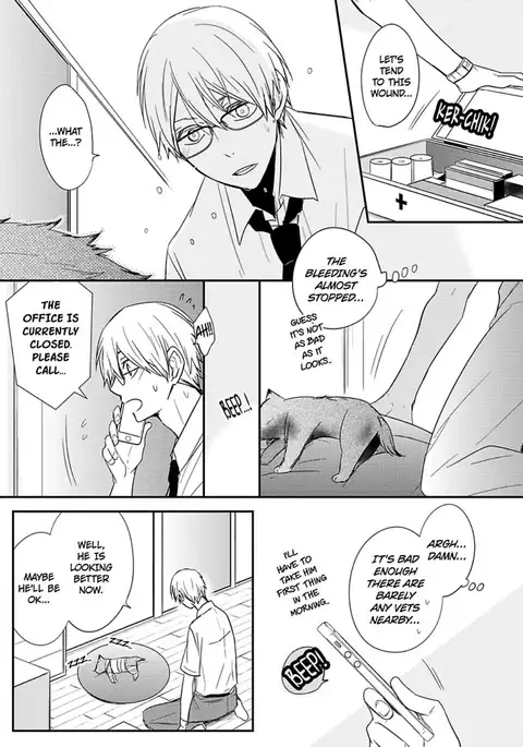 Ito Koi 2 - Jin Ookami Hen