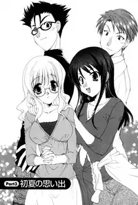 [Kurokawa Mio] COS-PARE