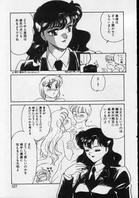 [Amagi Kei] Serina MDS - Magical Delivery Service