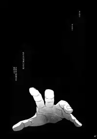 (C92) [Jiku (Ichijiku)] mob;Re (TIGER & BUNNY)