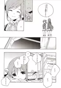 (C85) [Anzen Daiichi (Iwami Shouko)] EVING STAR (Aikatsu!)