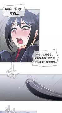 HouseHold Affairs 【卞赤鲤个人汉化】1~32话(持续更新中)