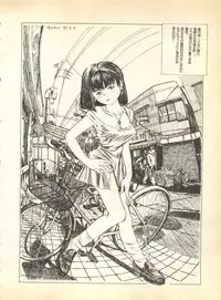 [Anthology] Pai;kuu Dainigou