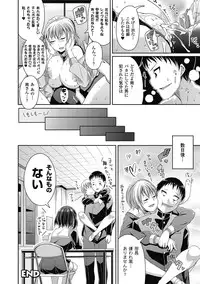 [Satsuki Imonet] Toshi Densetsu Bitch -Joshikai- [Digital]