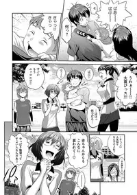 [DISTANCE] Joshi Luck! 2 Years Later [Digital]