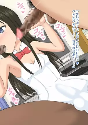 Joso Shonen NTR Musume no Kareshi o Netoru Oyaji